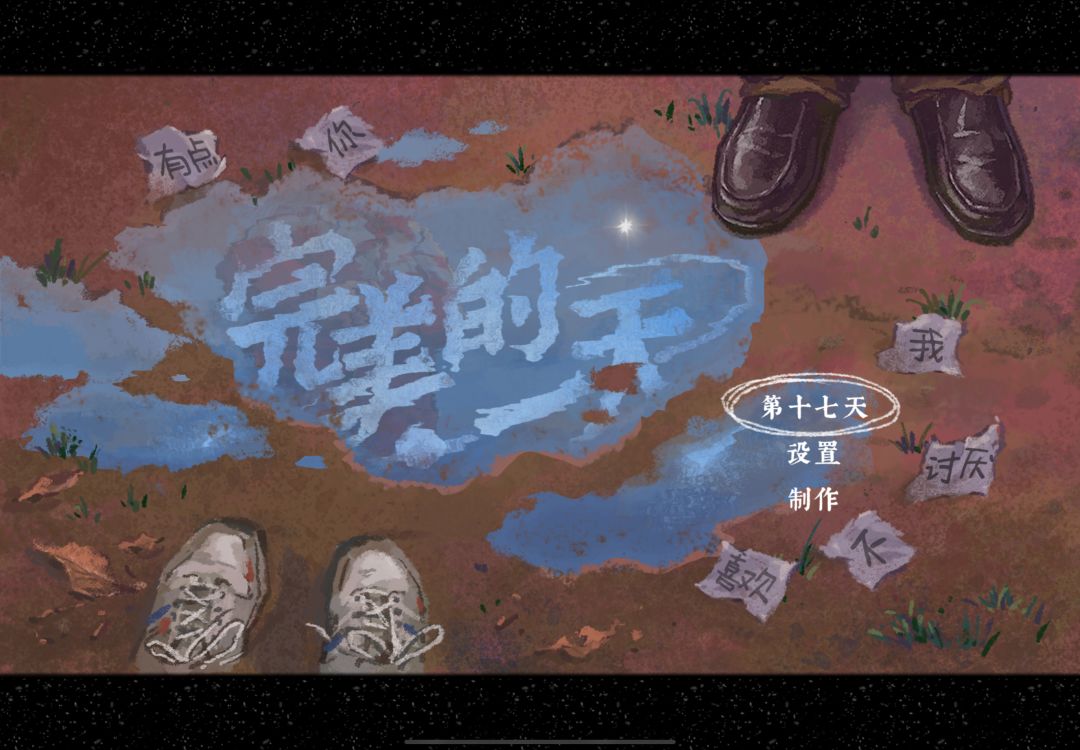 在时间循环里,我终于集全了童年的干脆面卡 1