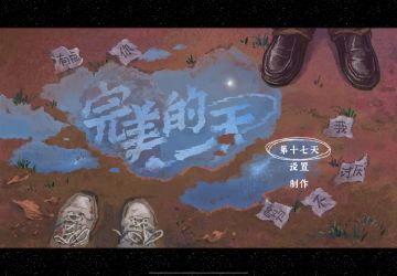 在时间循环里，我终于集全了童年的干脆面卡