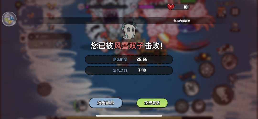 这个BUG严重影响游戏体验 1