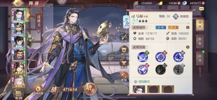 现阶段还抽水师吗截图