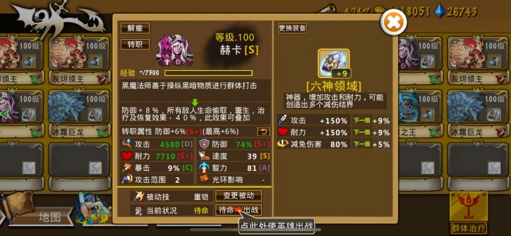 精彩截图分享 2025-9-25截图