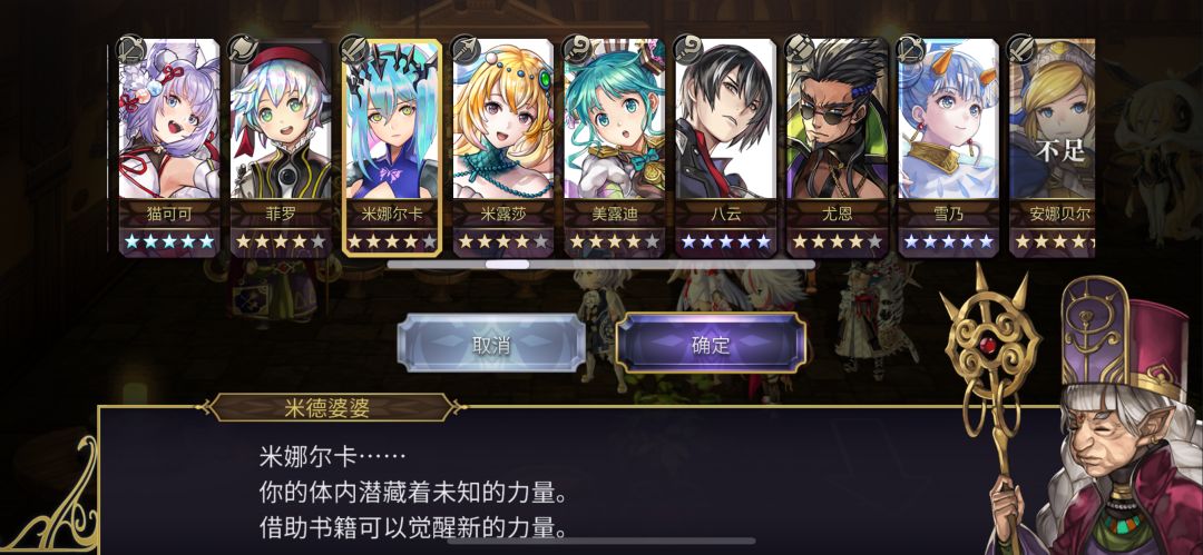 有哪个角色需要拉五星吗 3