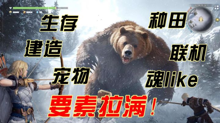 贝爷模拟器,生存建造副本打怪,这个手机沙盒比端游还强❓截图