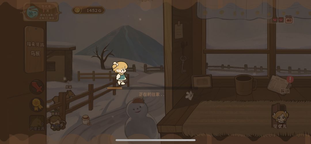 游玩感受。。 2
