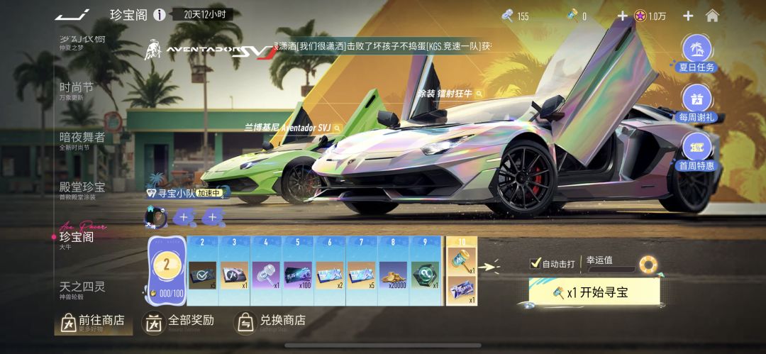 友友们一万纪念币能不能拿下大牛 1