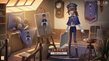 画布之上，浸透最广的并非是黑白油彩。
象牙塔系列【独特时装】画家-松节油将于7月27日维护后与大家见面，点击图片可查看三视图爆料~
#第五人格画家# #第五人格象牙塔##第五人格#