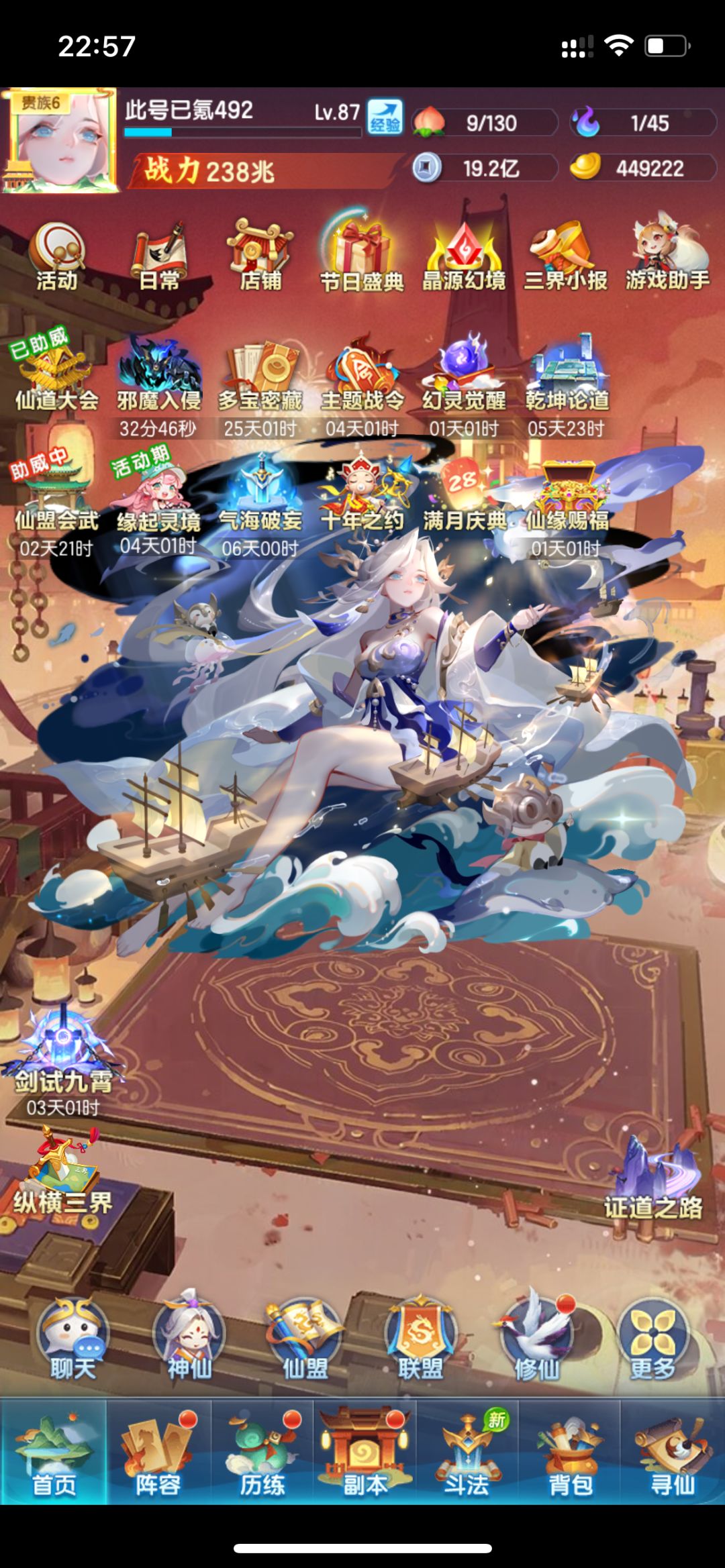 记录新区(6+30+128+328)第25天 1