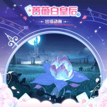 【盲盒返场】“花境绮遇”童话再临！在繁盛鲜花的不可思议国度，赴一场绮梦邀约！