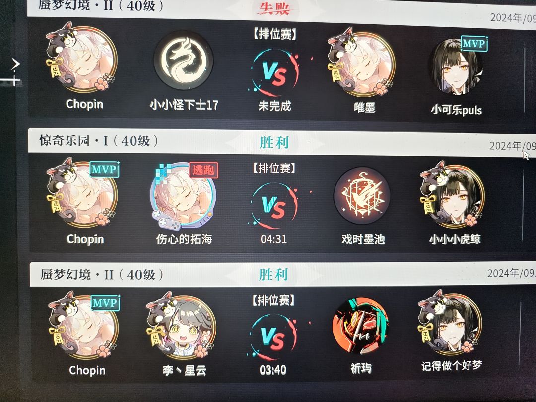 这个2v2是人想出来的模式??是人玩的? 1