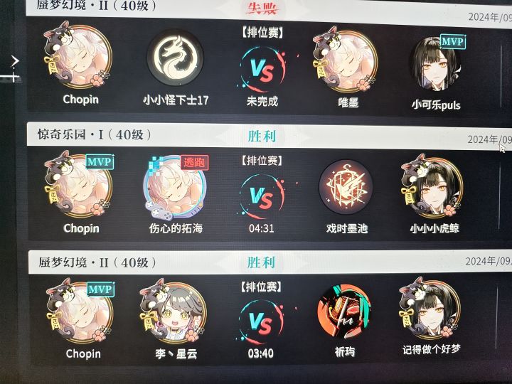 这个2v2是人想出来的模式??是人玩的?截图