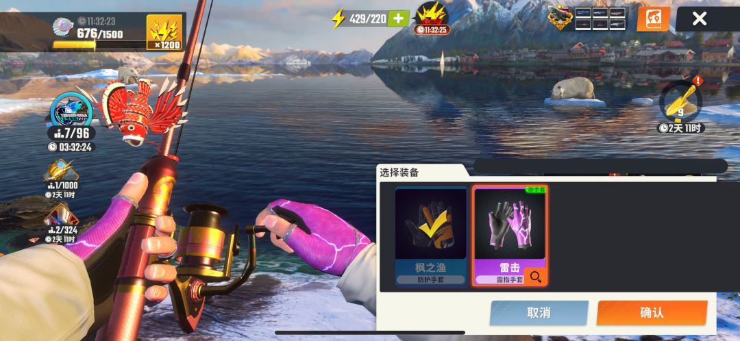 让我康康谁还没集齐 3