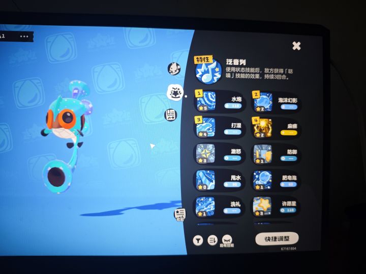 讨论一下呗截图
