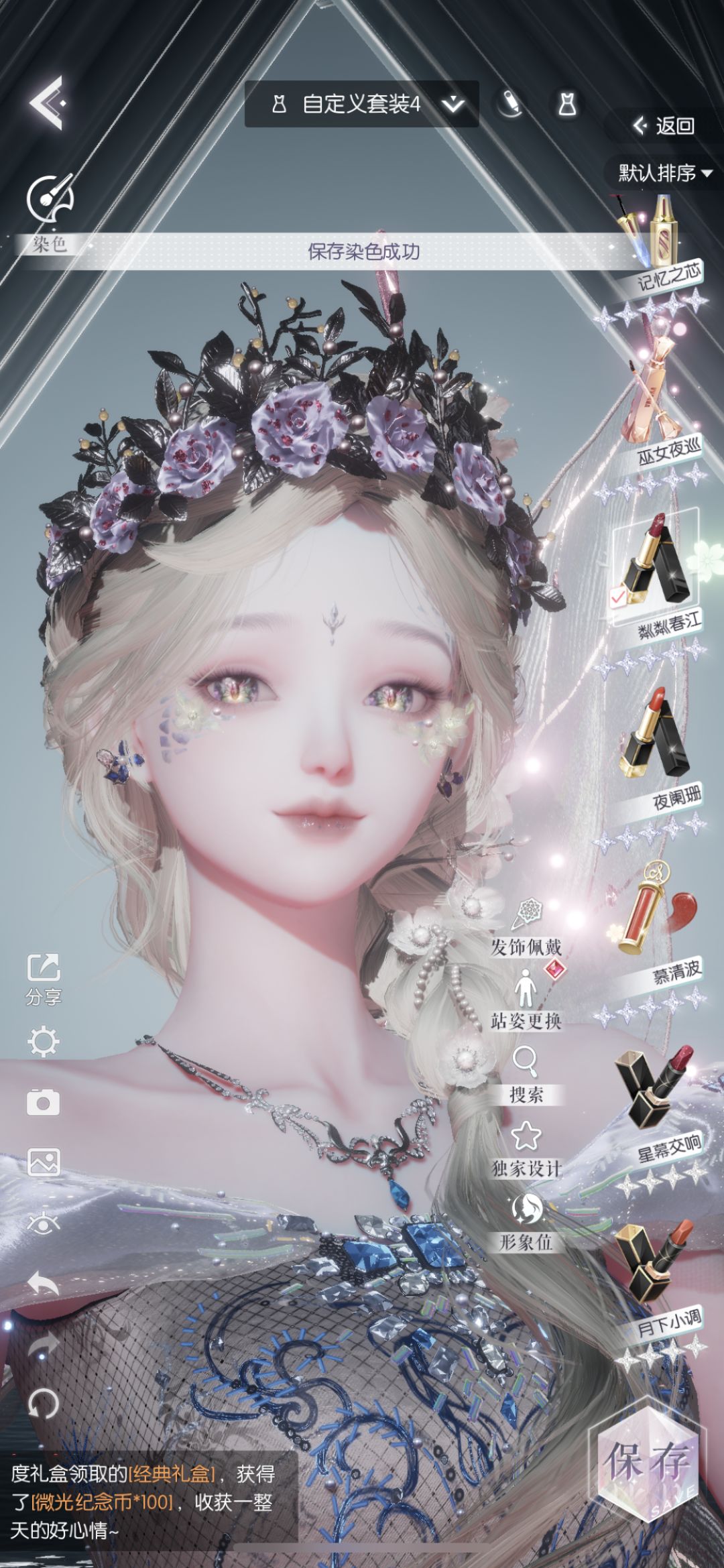 神明。？ 2