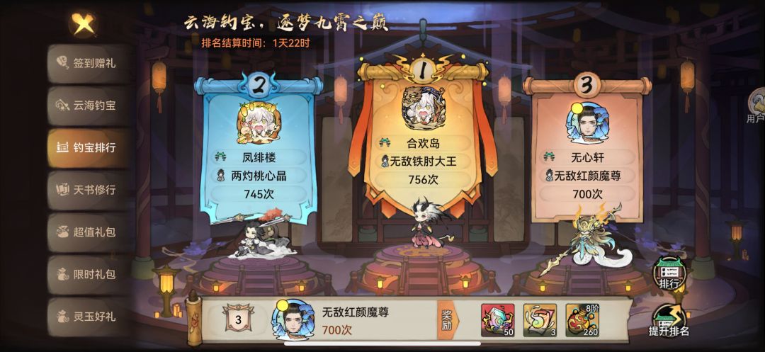 混沌700保底才抽到还是很难受的 2