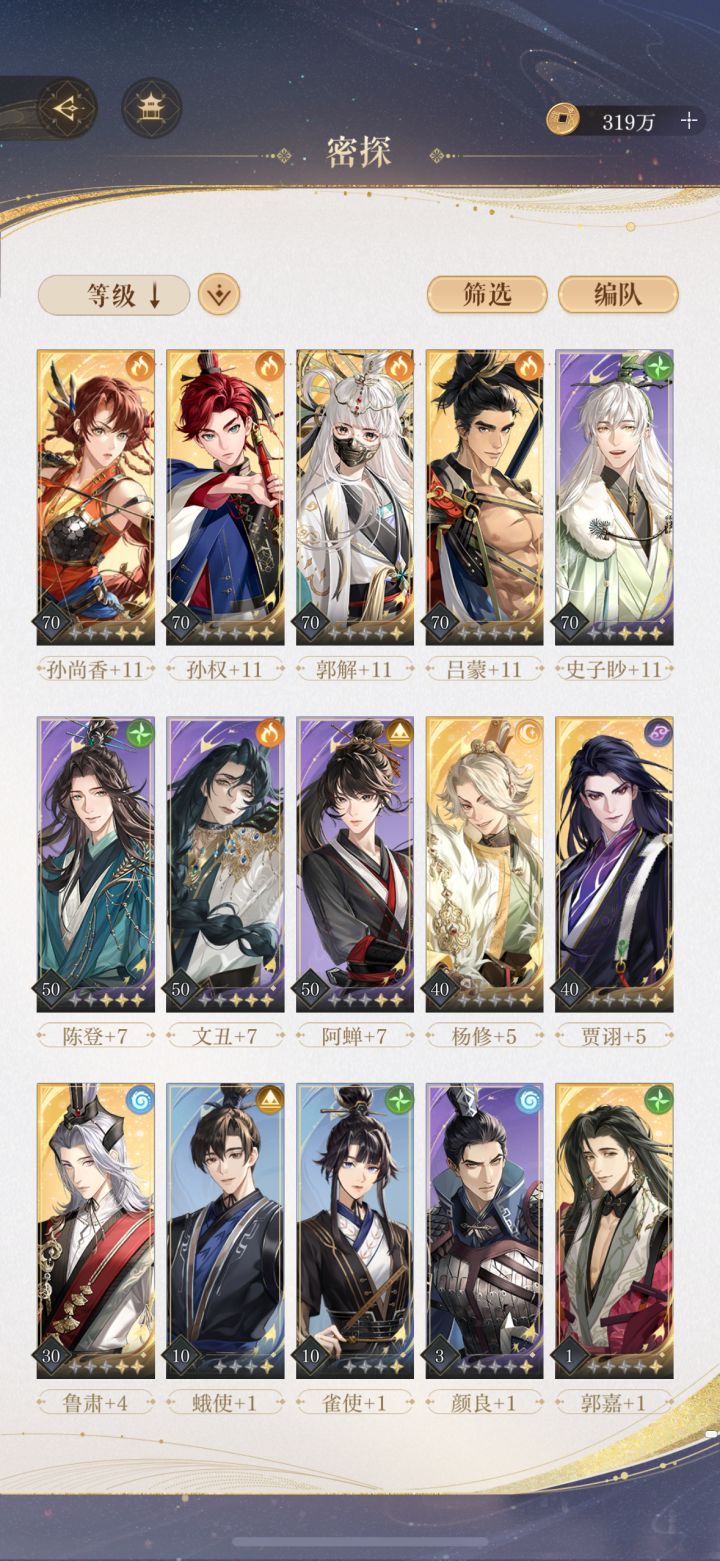 月卡玩家截图