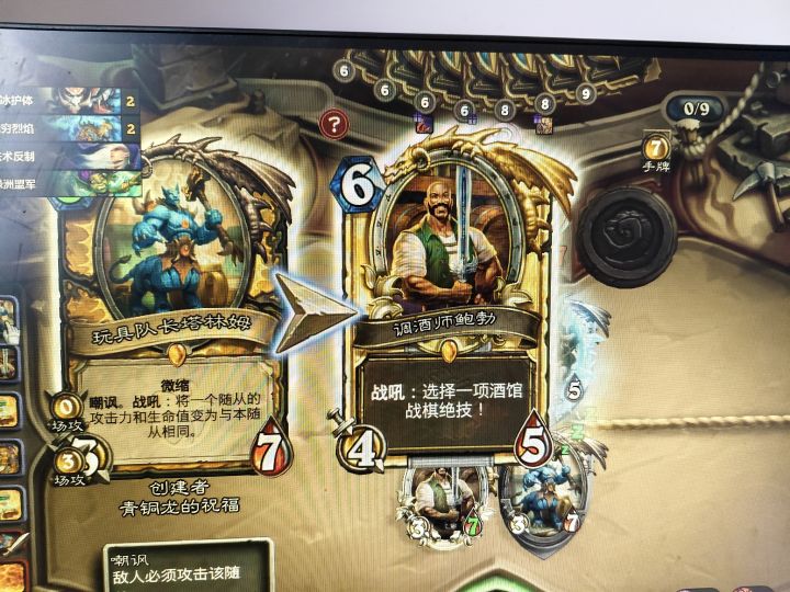 微缩牌呢截图
