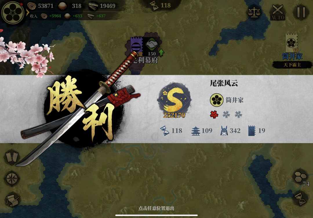 统一大业(持续更新) 5