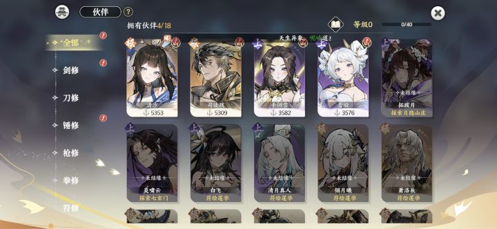 第一个十连 正常吗 兄弟们 刚玩截图