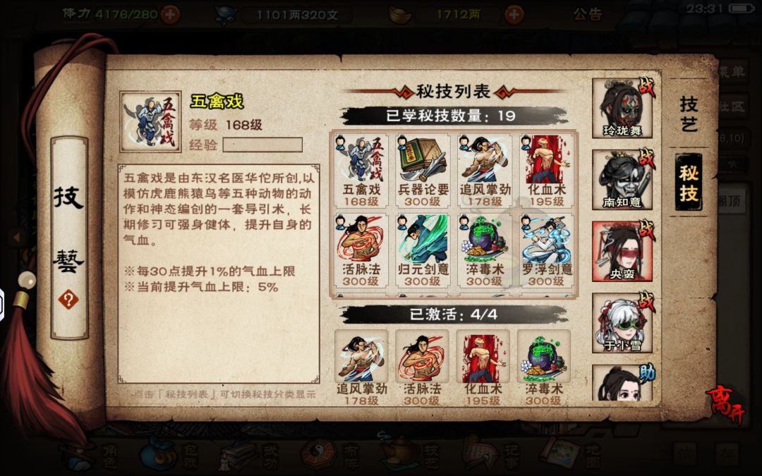 求助各位大佬！ 6