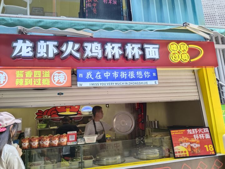 带大家看看，各种想你截图
