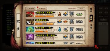 闻香教，就差老二了，心得浅谈