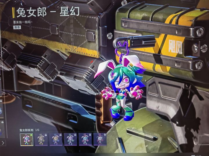 运气不错截图