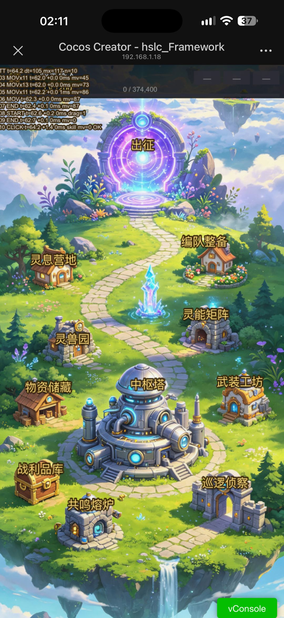 熬夜2个月游戏从0做到了1,又从1回到了0 1