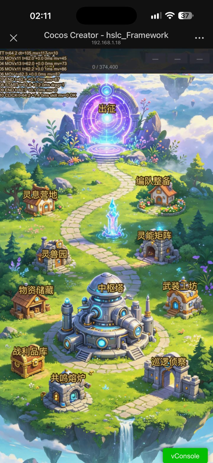 熬夜2个月游戏从0做到了1,又从1回到了0截图
