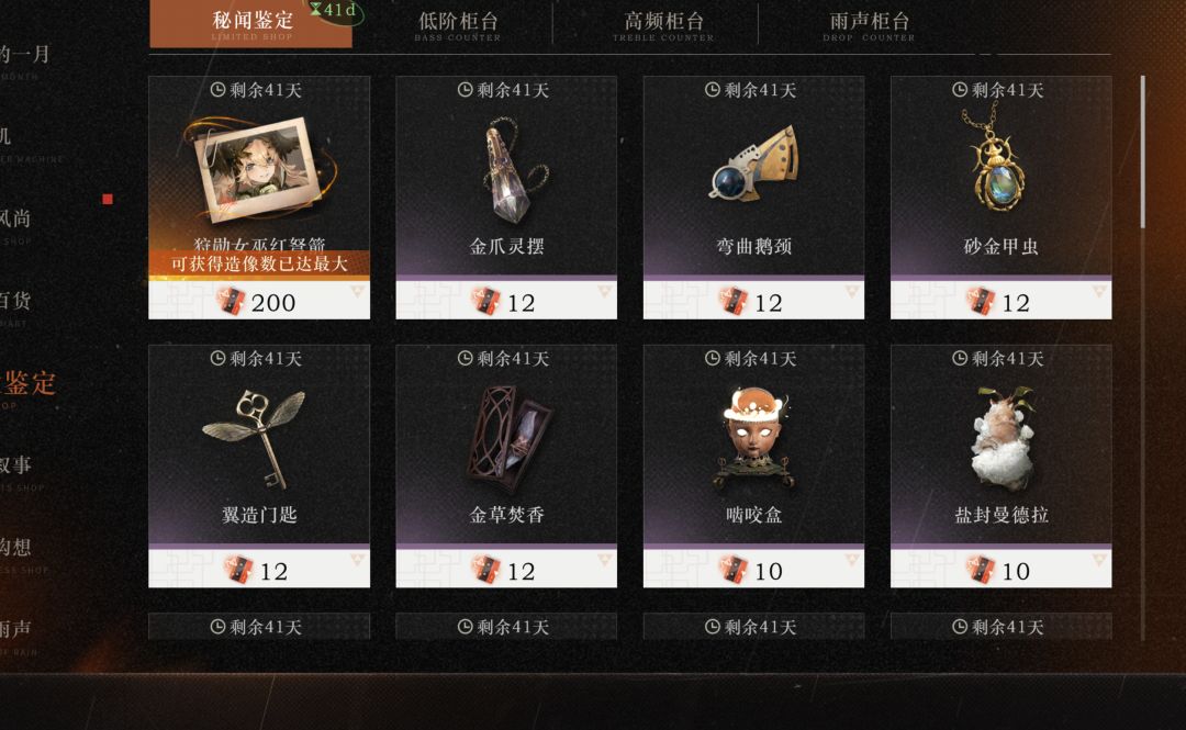 看来你们是对的 1
