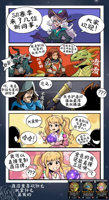 《七星牌来了》