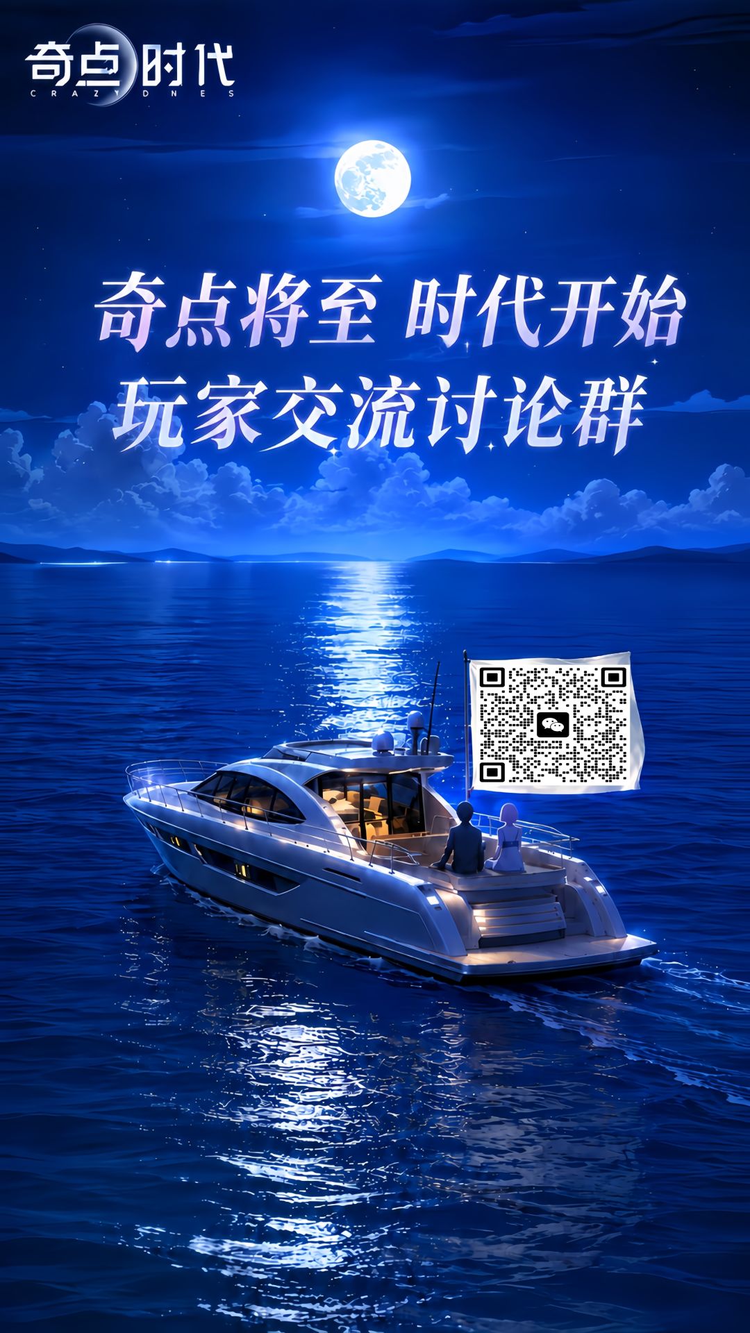 静谧的海面出现“不速之客”! 1