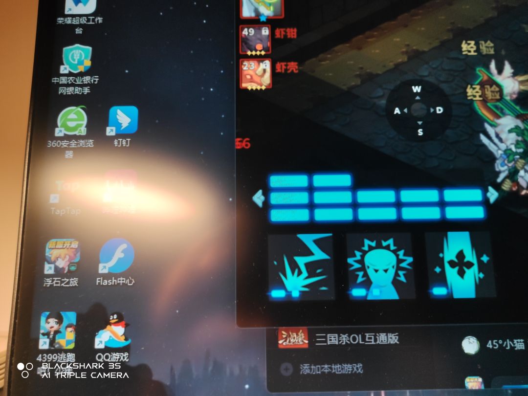 运 2