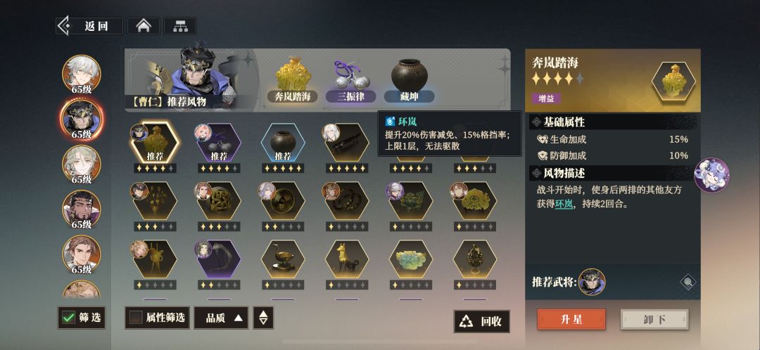 自从拿群雄打进前五十后,被火烧打破防 5