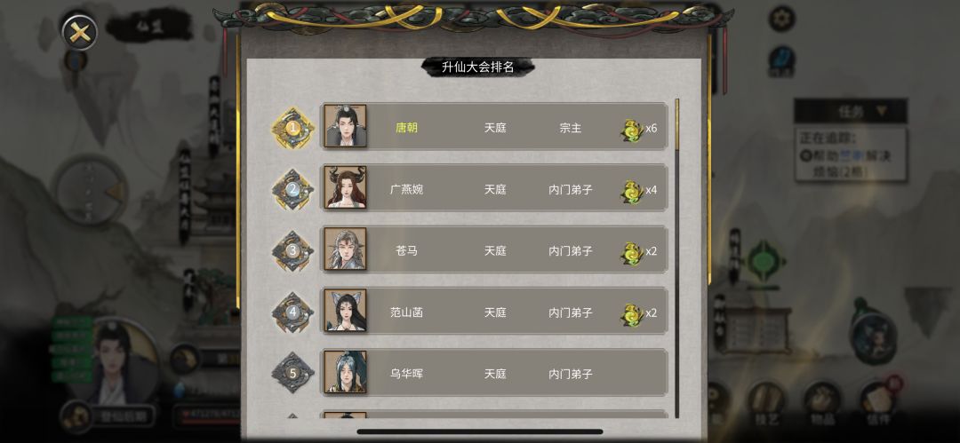 还有什么榜可以屠,炼妖壶YYDS 2