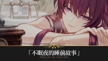夜间车厢 | 不眠夜的睡前故事