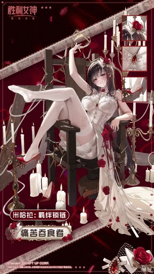又要破费？胜利女神米哈拉新皮肤曝光 3