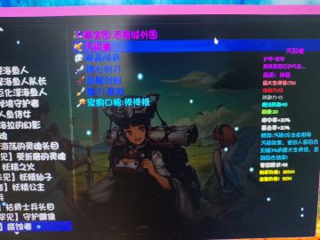 污染者刷的地点