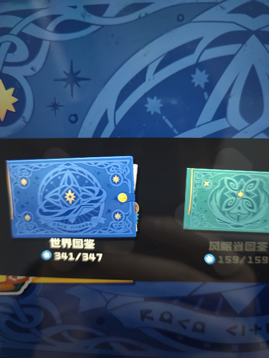 谁有绒绒!!(带牵手抓) 3