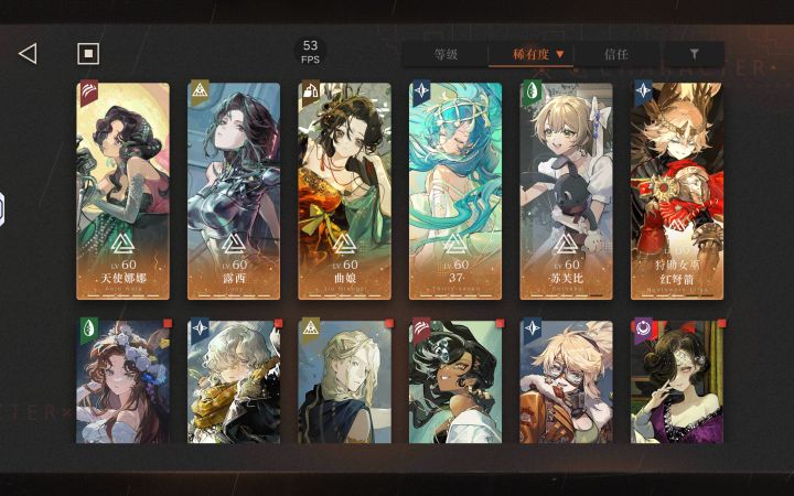 两年没玩了，拜托大佬给个规划。截图