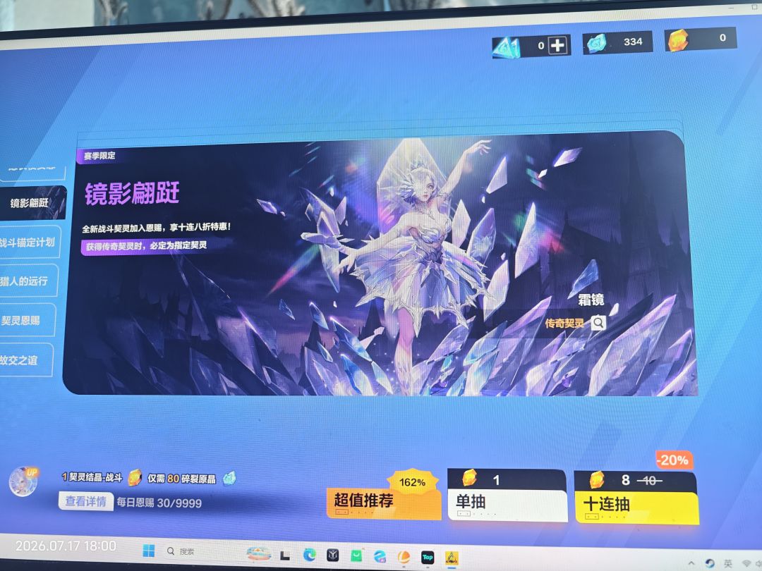 萌新刚玩这个宠物好吗,前期应该怎么玩啊 2