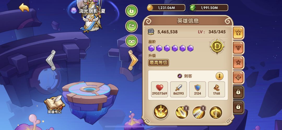 动态图片 4