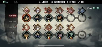 分享一套无锋打桩链子