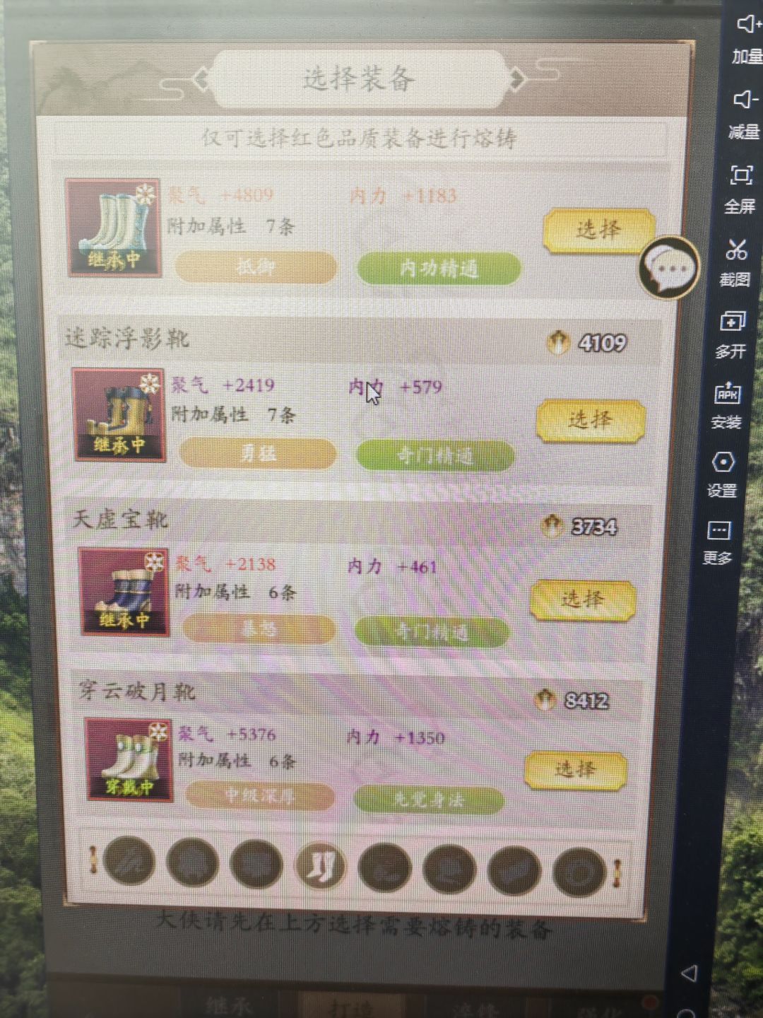 江湖再见了 4