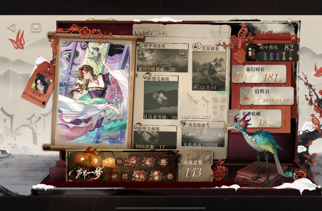 半年老登,正式进入养老院 1