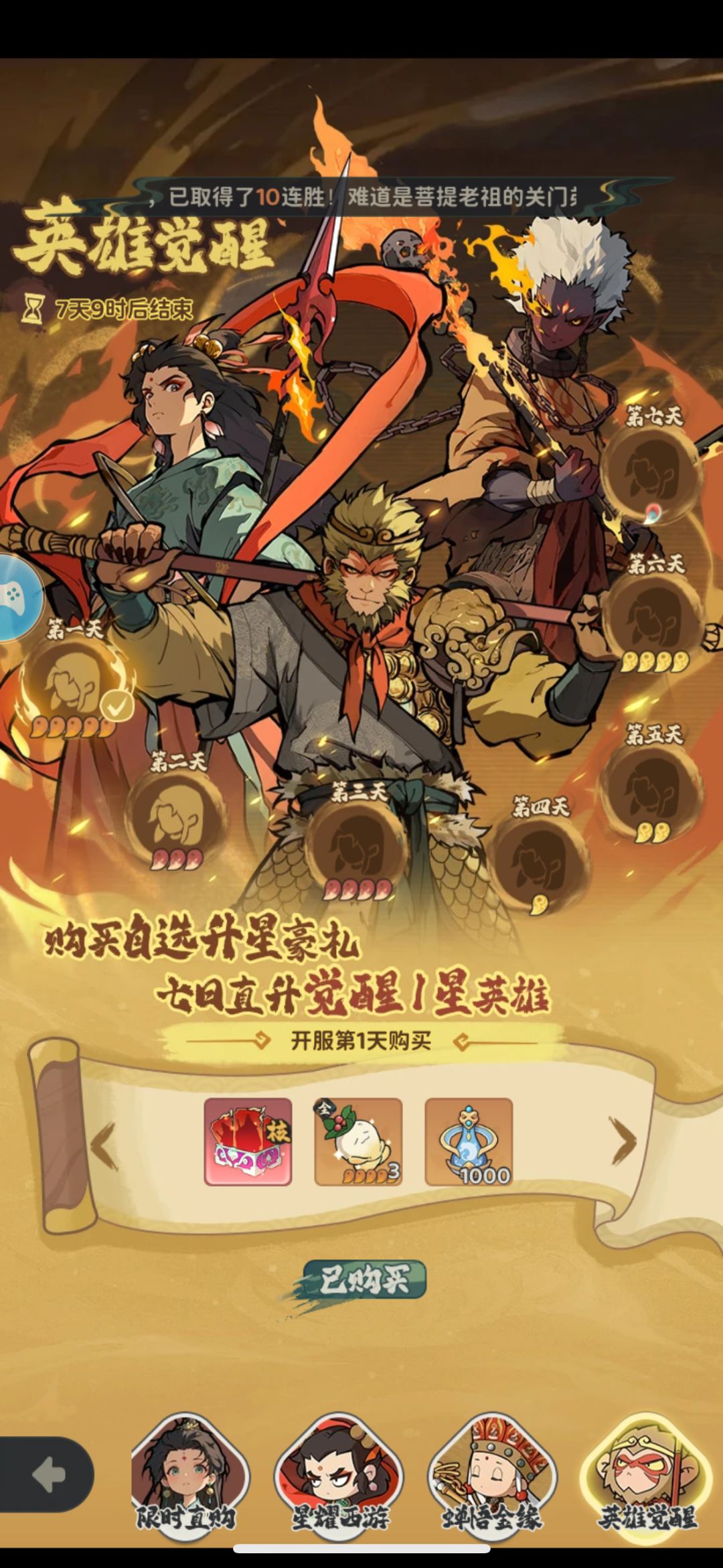 千抽随便一点领了银角,真有你的 2
