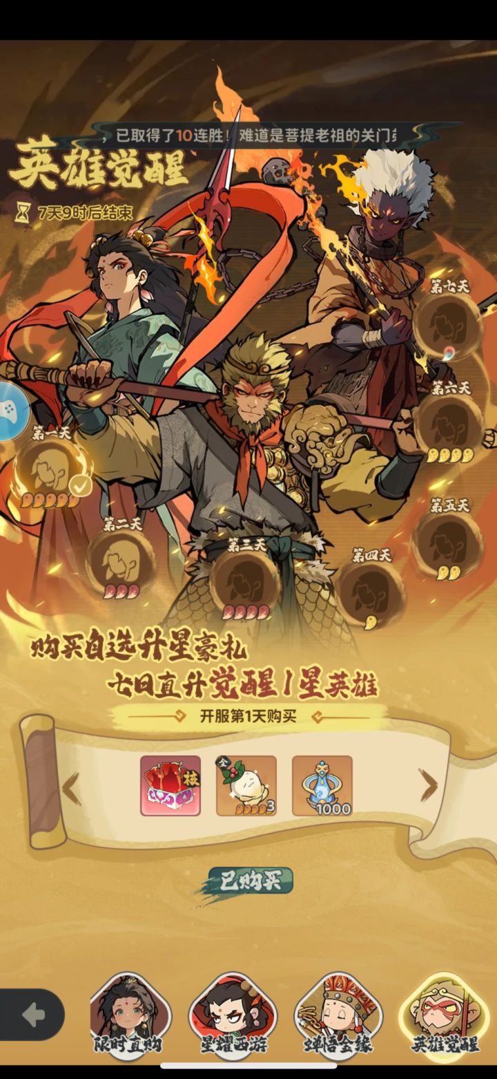 诱导消费投诉截图