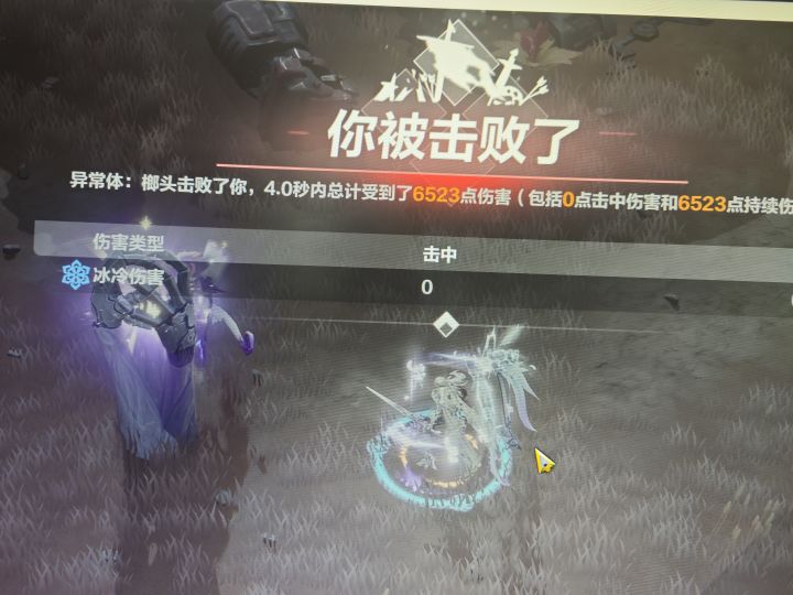 不是我深空从彩叠界出来你说我死了人都还在截图