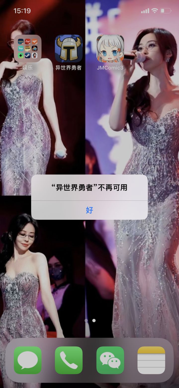 什么情况？？截图