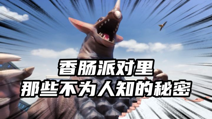 你的血条是粉色的吗?截图