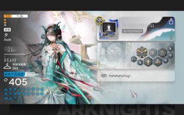 纪念第十七、十六次全图鉴